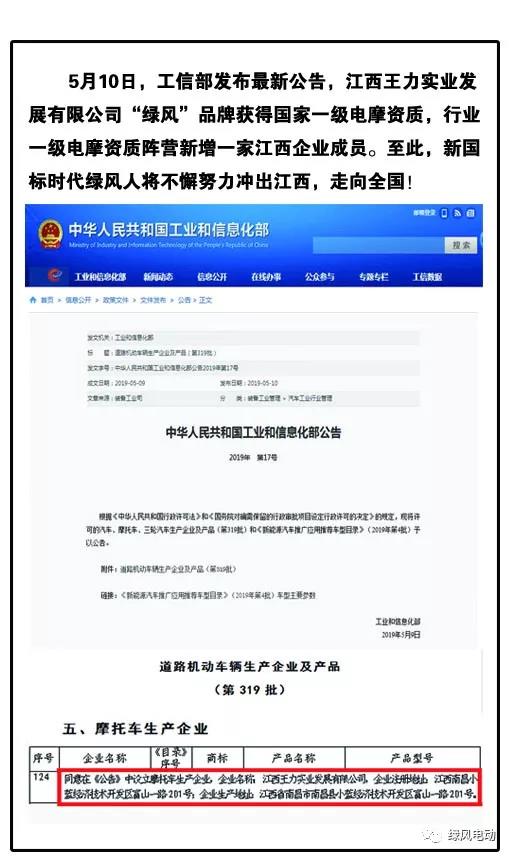 微信图片_20190802160512.jpg